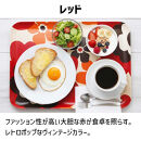 TATSU-CRAFT&nbsp;マグネットトレー&nbsp;SS&nbsp;21.5cm&nbsp;フフラ&nbsp;SR&nbsp;サンシャインレッド&nbsp;すべり止め付き&nbsp;［Tk1059］