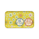 TATSU-CRAFT&nbsp;マグネットトレー&nbsp;SS&nbsp;21.5cm&nbsp;マーチ&nbsp;YE&nbsp;イエロー&nbsp;すべり止め付き&nbsp;［Tk1062］