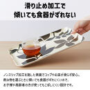 TATSU-CRAFT&nbsp;マグネットトレー&nbsp;SS&nbsp;21.5cm&nbsp;リーフ&nbsp;すべり止め付き&nbsp;［Tk1069］