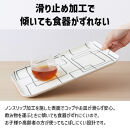 TATSU-CRAFT&nbsp;マグネットトレー&nbsp;M&nbsp;33cm&nbsp;ラビリンス&nbsp;すべり止め付き&nbsp;［Tk1099］