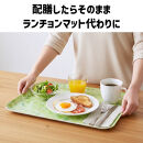 TATSU-CRAFT&nbsp;マグネットトレー&nbsp;L&nbsp;39cm&nbsp;クローバー&nbsp;すべり止め付き&nbsp;［Tk1107］