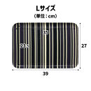 TATSU-CRAFT&nbsp;マグネットトレー&nbsp;L&nbsp;39cm&nbsp;トリノストライプ&nbsp;BK&nbsp;ブラック&nbsp;すべり止め付き&nbsp;［Tk1117］