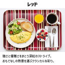 TATSU-CRAFT&nbsp;マグネットトレー&nbsp;L&nbsp;39cm&nbsp;トリノストライプ&nbsp;RD&nbsp;レッド&nbsp;すべり止め付き&nbsp;［Tk1119］