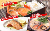 【訳あり】熟成塩紅鮭切身1.5kg_05614