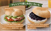 【CHABON】北海道産小麦100%のベーグル20個セット＜赤しそ＞｜京都&nbsp;人気ベーカリー&nbsp;ベーグル&nbsp;パン&nbsp;おすすめ&nbsp;[&nbsp;人気ベーグル食べ比べ&nbsp;プレーン/ごま/オニオン/赤しそ&nbsp;同じ味を20個お届け&nbsp;もちもちふわふわ&nbsp;自家製&nbsp;焼きたて&nbsp;グルメ&nbsp;朝食&nbsp;おやつ&nbsp;パン&nbsp;便利&nbsp;お取り寄せ&nbsp;通販&nbsp;送料無料&nbsp;]