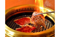 焼肉の名門天壇草津店でご利用いただけるお食事券　3000円分