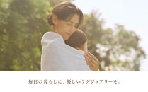 リファバスタオル2枚セット