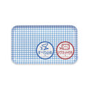 TATSU-CRAFT&nbsp;マグネットトレー&nbsp;SS&nbsp;21.5cm&nbsp;チェック&nbsp;BL&nbsp;ブルー&nbsp;すべり止め付き&nbsp;［Tk1050］