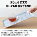 TATSU-CRAFT&nbsp;マグネットトレー&nbsp;SS&nbsp;21.5cm&nbsp;チェック&nbsp;BL&nbsp;ブルー&nbsp;すべり止め付き&nbsp;［Tk1050］