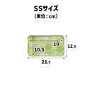 TATSU-CRAFT&nbsp;マグネットトレー&nbsp;SS&nbsp;21.5cm&nbsp;マーチ&nbsp;GR&nbsp;グリーン&nbsp;すべり止め付き&nbsp;［Tk1061］