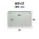 TATSU-CRAFT&nbsp;マグネットトレー&nbsp;M&nbsp;33cm&nbsp;ストライプ&nbsp;BL&nbsp;ブルー&nbsp;すべり止め付き&nbsp;［Tk1080］