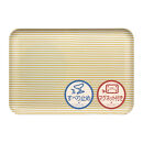 TATSU-CRAFT&nbsp;マグネットトレー&nbsp;M&nbsp;33cm&nbsp;ストライプ&nbsp;YE&nbsp;イエロー&nbsp;すべり止め付き&nbsp;［Tk1082］