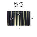 TATSU-CRAFT&nbsp;マグネットトレー&nbsp;M&nbsp;33cm&nbsp;トリノストライプ&nbsp;BL&nbsp;ブルー&nbsp;すべり止め付き&nbsp;［Tk1087］