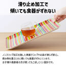 TATSU-CRAFT&nbsp;マグネットトレー&nbsp;M&nbsp;33cm&nbsp;ミラノストライプ&nbsp;CP&nbsp;キャンディピンク&nbsp;すべり止め付き&nbsp;［Tk1094］