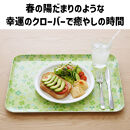 TATSU-CRAFT&nbsp;マグネットトレー&nbsp;L&nbsp;39cm&nbsp;クローバー&nbsp;すべり止め付き&nbsp;［Tk1107］