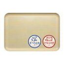 TATSU-CRAFT&nbsp;マグネットトレー&nbsp;L&nbsp;39cm&nbsp;ストライプ&nbsp;YE&nbsp;イエロー&nbsp;すべり止め付き&nbsp;［Tk1113］