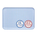 TATSU-CRAFT&nbsp;マグネットトレー&nbsp;L&nbsp;39cm&nbsp;チェック&nbsp;BL&nbsp;ブルー&nbsp;すべり止め付き&nbsp;［Tk1114］