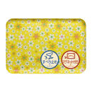 TATSU-CRAFT&nbsp;マグネットトレー&nbsp;L&nbsp;39cm&nbsp;マーチ&nbsp;YE&nbsp;イエロー&nbsp;すべり止め付き&nbsp;［Tk1124］