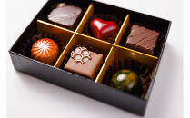 【バレンタイン・ホワイトデーギフト】ボンボンショコラ６粒入り&nbsp;ショコラ&nbsp;チョコ&nbsp;チョコレート&nbsp;ギフト&nbsp;プレゼント