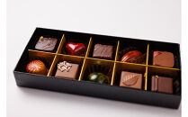 【バレンタイン・ホワイトデーギフト】ボンボンショコラ１０粒入り&nbsp;ショコラ&nbsp;チョコ&nbsp;チョコレート&nbsp;ギフト&nbsp;プレゼント