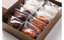 【バレンタイン・ホワイトデーギフト】フィナンシェ＆マドレーヌM（3種&nbsp;計10個）&nbsp;チョコ&nbsp;チョコレート&nbsp;ギフト&nbsp;プレゼント&nbsp;焼き菓子&nbsp;焼菓子