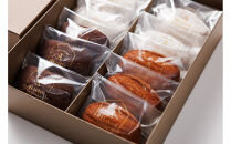 【バレンタイン・ホワイトデーギフト】フィナンシェ＆マドレーヌM（3種&nbsp;計10個）&nbsp;チョコ&nbsp;チョコレート&nbsp;ギフト&nbsp;プレゼント&nbsp;焼き菓子&nbsp;焼菓子