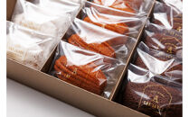 【バレンタイン・ホワイトデーギフト】フィナンシェ＆マドレーヌL（3種&nbsp;計15個）&nbsp;チョコ&nbsp;チョコレート&nbsp;ギフト&nbsp;プレゼント&nbsp;焼き菓子&nbsp;焼菓子