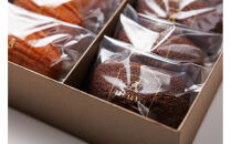 【バレンタイン・ホワイトデーギフト】フィナンシェ＆マドレーヌL（3種&nbsp;計15個）&nbsp;チョコ&nbsp;チョコレート&nbsp;ギフト&nbsp;プレゼント&nbsp;焼き菓子&nbsp;焼菓子