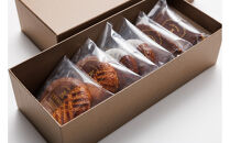 【バレンタイン・ホワイトデーギフト】ガトーショコラギフトＳ（3種&nbsp;計6個）&nbsp;&nbsp;チョコ&nbsp;チョコレート&nbsp;ギフト&nbsp;プレゼント&nbsp;焼き菓子&nbsp;焼菓子