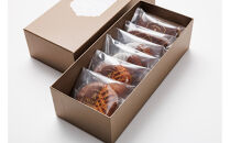 【バレンタイン・ホワイトデーギフト】ガトーショコラギフトＳ（3種&nbsp;計6個）&nbsp;&nbsp;チョコ&nbsp;チョコレート&nbsp;ギフト&nbsp;プレゼント&nbsp;焼き菓子&nbsp;焼菓子