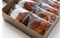 【バレンタイン・ホワイトデーギフト】ガトーショコラギフトＭ（3種&nbsp;計12個）&nbsp;&nbsp;チョコ&nbsp;チョコレート&nbsp;ギフト&nbsp;プレゼント&nbsp;焼き菓子&nbsp;焼菓子