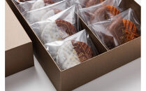 【バレンタイン・ホワイトデーギフト】ガトーショコラギフトＭ（3種&nbsp;計12個）&nbsp;&nbsp;チョコ&nbsp;チョコレート&nbsp;ギフト&nbsp;プレゼント&nbsp;焼き菓子&nbsp;焼菓子