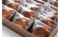 【バレンタイン・ホワイトデーギフト】ガトーショコラギフトＬ（3種&nbsp;計18個）&nbsp;&nbsp;チョコ&nbsp;チョコレート&nbsp;ギフト&nbsp;プレゼント&nbsp;焼き菓子&nbsp;焼菓子