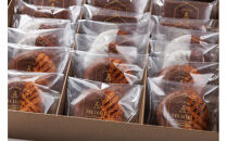 【バレンタイン・ホワイトデーギフト】ガトーショコラギフトＬ（3種&nbsp;計18個）&nbsp;&nbsp;チョコ&nbsp;チョコレート&nbsp;ギフト&nbsp;プレゼント&nbsp;焼き菓子&nbsp;焼菓子