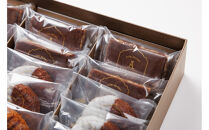 【バレンタイン・ホワイトデーギフト】ガトーショコラギフトＬ（3種&nbsp;計18個）&nbsp;&nbsp;チョコ&nbsp;チョコレート&nbsp;ギフト&nbsp;プレゼント&nbsp;焼き菓子&nbsp;焼菓子