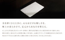 【ダークグレー】リファシャギーラグマット