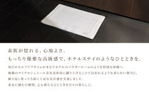 【ホワイト】リファシェニールラグマット