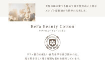 【ホワイト&nbsp;Lサイズ】リファアウトバスローブ