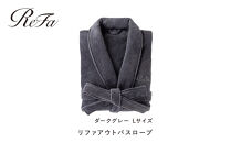 【ダークグレー&nbsp;Lサイズ】リファアウトバスローブ