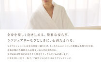 【ホワイト&nbsp;Mサイズ】リファシェニールルームガウン