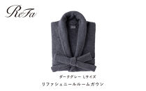 【ダークグレー&nbsp;Lサイズ】リファシェニールルームガウン