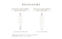 【ダークグレー&nbsp;Lサイズ】リファシェニールルームガウン