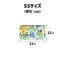 TATSU-CRAFT&nbsp;マグネットトレー&nbsp;SS&nbsp;21.5cm&nbsp;どうぶつ&nbsp;すべり止め付き&nbsp;［Tk1054］