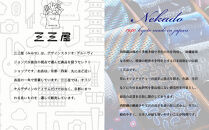 【高島屋選定品】三三屋(みみや)×NEKADO(ネカド)&nbsp;西陣織のネクタイ(砂紋)&nbsp;ネイビー｜京都&nbsp;ネクタイ&nbsp;人気［&nbsp;西陣織&nbsp;ネクタイブランド&nbsp;高島屋選定品&nbsp;ネクタイ&nbsp;三三屋&nbsp;おしゃれ&nbsp;おすすめ&nbsp;ギフト&nbsp;プレゼント&nbsp;お取り寄せ&nbsp;通販&nbsp;送料無料&nbsp;ふるさと納税&nbsp;］