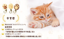 木製　にくきゅうキーホルダー　ウォールナット×みずき