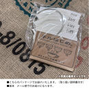 「和」紀州ネルで淹れるネルドリップコーヒー&nbsp;トライアルキット4種