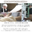 「和」紀州ネルで淹れるネルドリップコーヒー&nbsp;トライアルキット4種