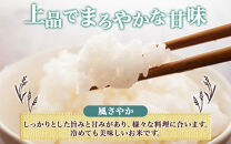 【2026年10月発送】令和8年産&nbsp;風さやか&nbsp;白米&nbsp;5kg×1袋&nbsp;長野県産&nbsp;米&nbsp;精米&nbsp;お米&nbsp;ごはん&nbsp;ライス&nbsp;甘み&nbsp;農家直送&nbsp;産直&nbsp;信州&nbsp;人気&nbsp;ギフト&nbsp;お取り寄せ&nbsp;平林農園&nbsp;送料無料&nbsp;長野県&nbsp;大町市