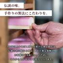 濱辰&nbsp;扇かまぼこ&nbsp;(焼き)&nbsp;2枚&nbsp;化粧箱入