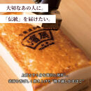 濱辰&nbsp;扇かまぼこ&nbsp;(焼き)&nbsp;2枚&nbsp;化粧箱入